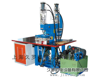 久羅雙頭油壓踏板高頻焊接機(jī) 久羅雙頭油壓踏板高頻焊接機(jī)