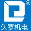 久羅機(jī)電 久羅機(jī)電